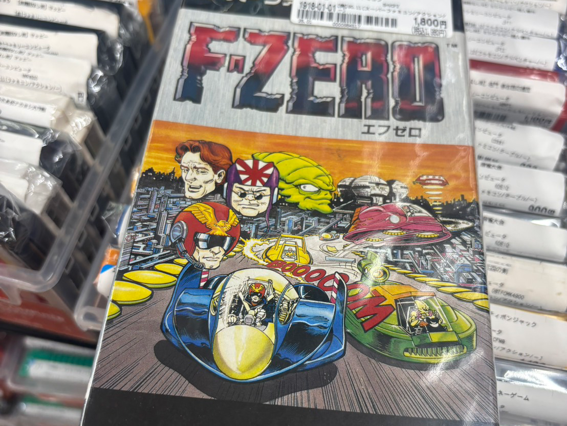 Boxed Super Famicom copy of F-Zero on a Tokyo game shop shelf